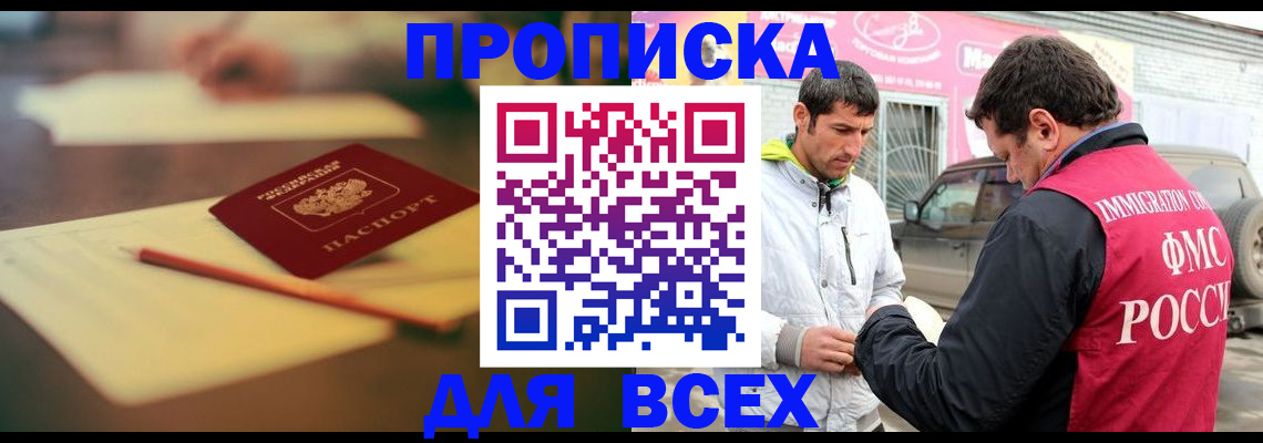 регистрация в Луховицах