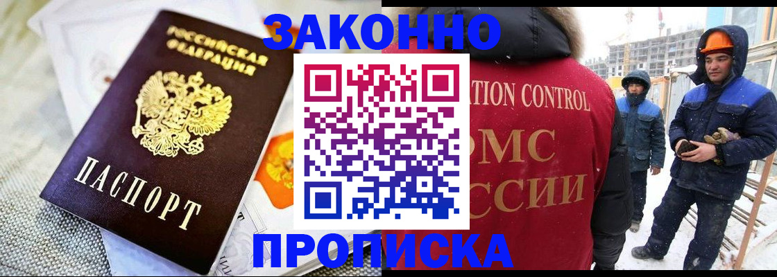 регистрация для дет. сада в Луховицах