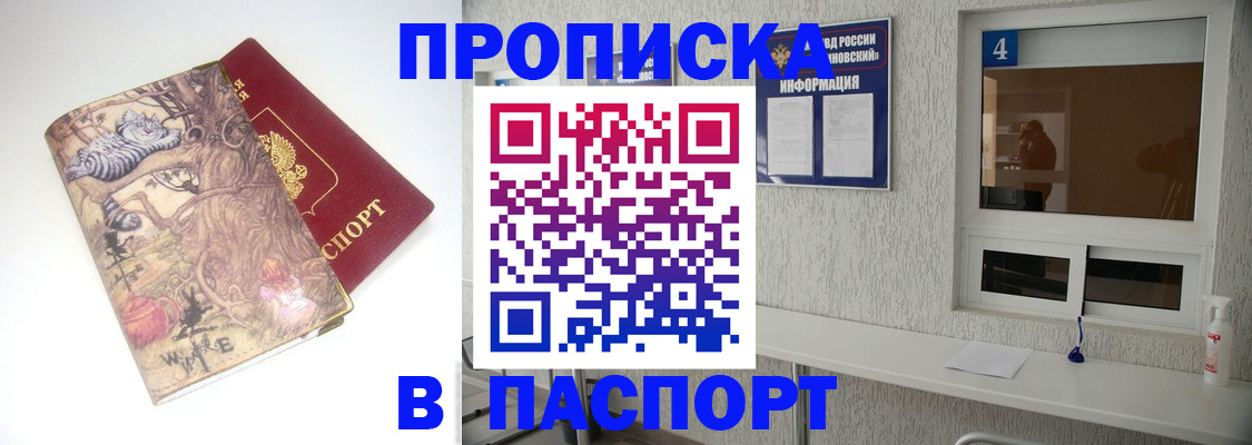 найти адрес прописки в Луховицах