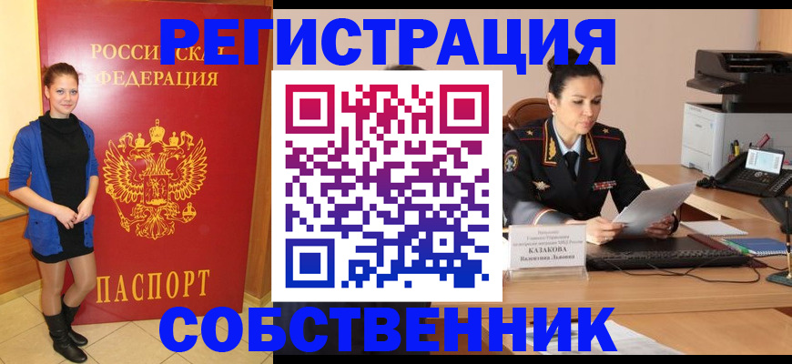 найти адрес прописки в Луховицах