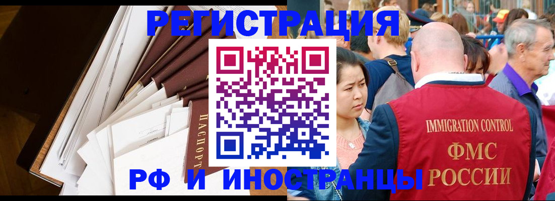 прописка для школы в Луховицах